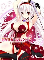 Destiny Star Girlfriend 2